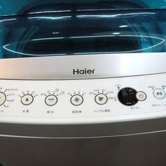 Haier ハイアール 7.0kg 洗濯機 JW-C70A 2018年製 143