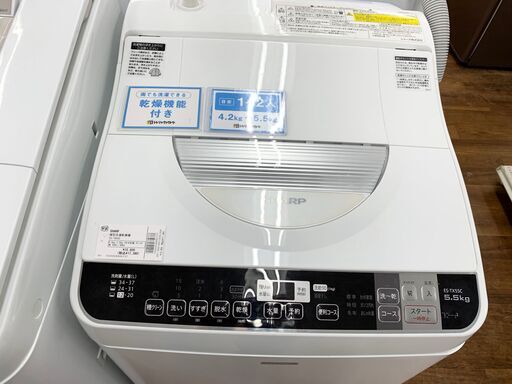 SHARP(シャープ)　5.5kg　2016年製　縦型洗濯乾燥機　ES-TX5SC
