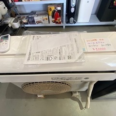 受け渡し予定あり 2020年製 日立 ルームエアコン 白くまくん 主に14畳用
