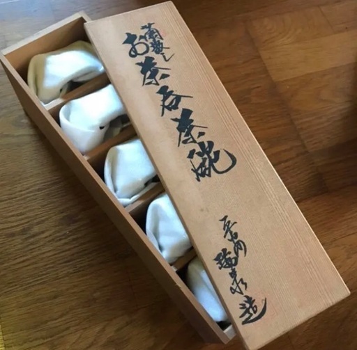瑞泉造り(清水焼き) 箱入り茶碗　未使用品