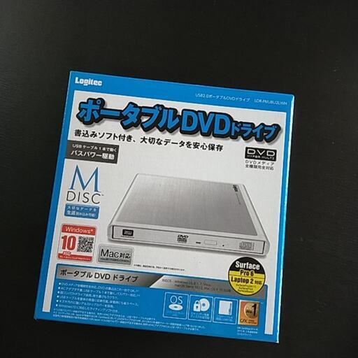 ポータブルdvd 受け渡し先決まりました pechinecas.gob.pe