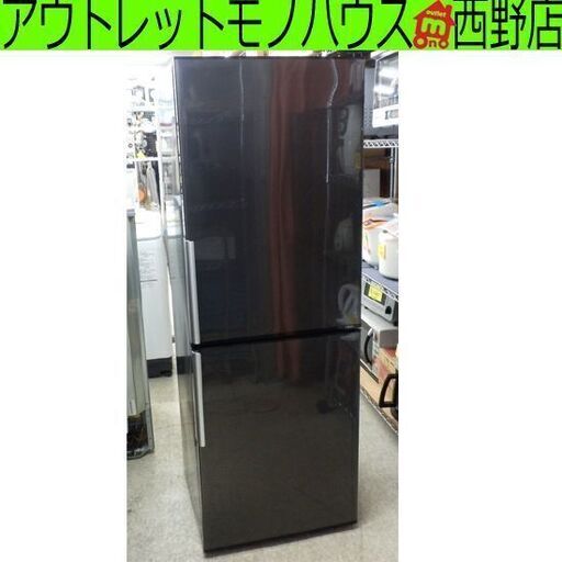 冷蔵庫 275L 2017年製 アクア AQR-SD28F 200Lクラス 二百Lクラス 270Lクラス 2ドア 札幌 西野店