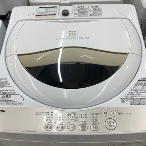 TOSHIBA 全自動洗濯機 AW-5G3 www.bchoufk.com