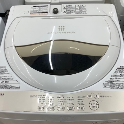 東芝TOSHIBA AW-5G3洗濯機 5kg 東芝