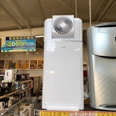 ⭐️美品⭐️2020年製 IRIS OHYAMA 衣類乾燥除湿機 IJDC-K80 アイリス