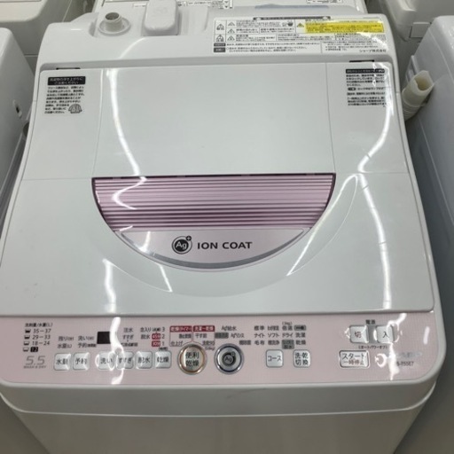 SHARP 縦型洗濯乾燥機　ES-T55E7  2015年製
