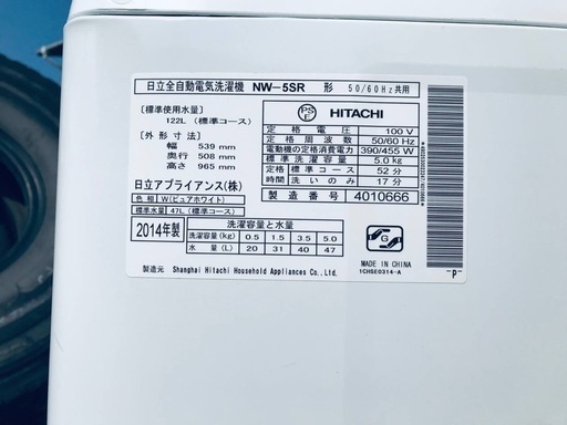 割引価格★生活家電2点セット【洗濯機・冷蔵庫】その他在庫多数❗️