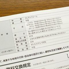 未開封品！ 札幌 引き取り ☆ 未開封品☆ Shop Japan/ショップジャパン 