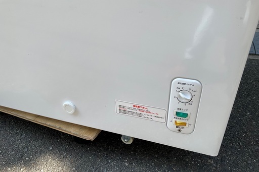 RKGRE-843】特価！レマコム/262L冷凍ストッカー/RRS-262NF/中古品/2020