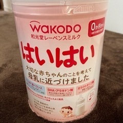 WAKODO はいはい 缶ミルク 0歳〜