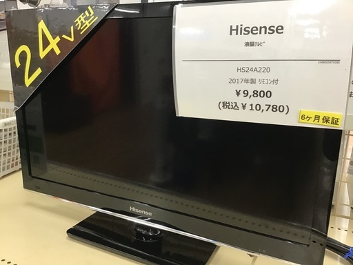 【トレファク神戸新長田】Hisenseの24インチ2017年製液晶テレビです!!【取りに来れる方限定】