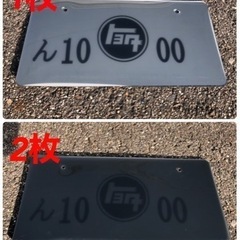 スモークⅠ 6枚 封印加工あり