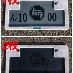 スモークⅠ 6枚 封印加工あり