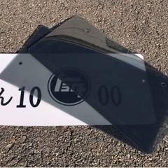 スモークⅠ 6枚 封印加工あり