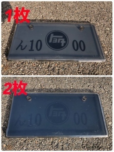 スモークⅠ 6枚 封印加工あり 最高 