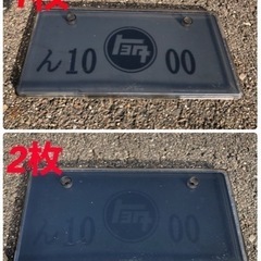 スモークⅠ 6枚 封印加工あり