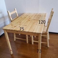 【ネット決済】IKEAダイニングテーブル&チェア2脚