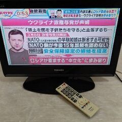 液晶テレビ 東芝19A8000 １９インチ