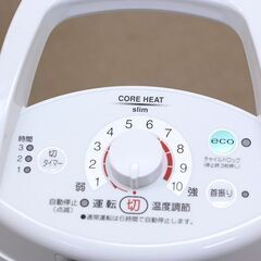 コロナ 電気ストーブ　CORONA コアヒートスリム DH-917R-W (E1194axY)