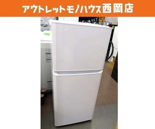 西岡店 冷蔵庫 121L 2ドア 2017年製 ハイアール JR-N121A 白色 100Lクラス