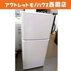 西岡店 冷蔵庫 121L 2ドア 2017年製 ハイアール JR-N121A 白色 100Lクラス