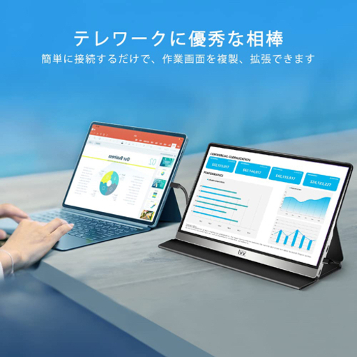 モバイルモニター　4K 15.6インチ
