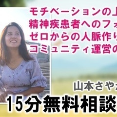 一人で悩まず誰かに話しましょう(^○^)