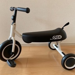 d-bike dax