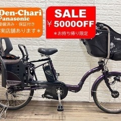 e-Drip EDR折りたたみ電動アシスト自転車