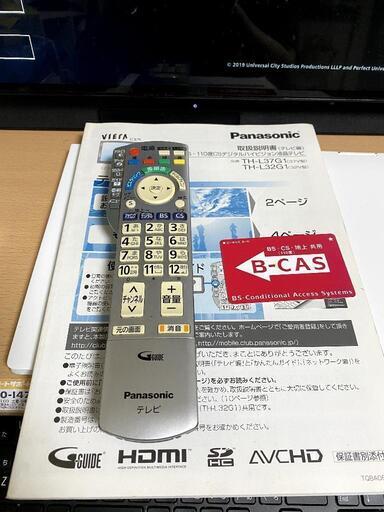 Panasonic ビエラ TH−L37G1【2009年製】
