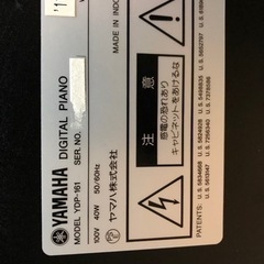 【決まりました】YAMAHA🎹電子ピアノ🎹ARIUS