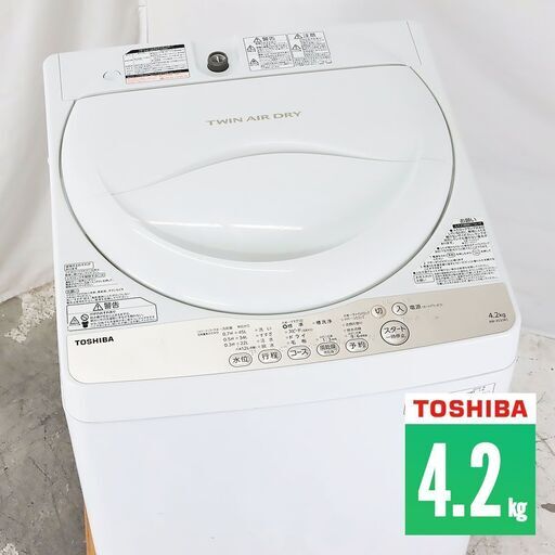 【中古】 全自動洗濯機 縦型 4.2kg 東芝 AW-4S3-W 節水 EC1512