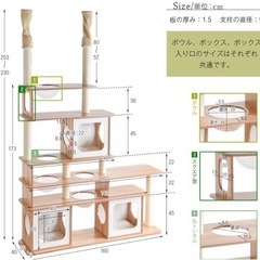 おしゃれ木製キャットタワー麻紐、透明 ボウル付きのハイタイプ