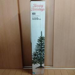 クリスマスツリー   120cm【美品】おまけ付き