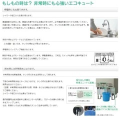 ﾊﾟﾅｿﾆｯｸ ｴｺｷｭｰﾄ ﾌﾙｵｰﾄ 370L 角 床暖+ ﾐﾄﾞﾙｸﾗｽ R03:HE-D 37FQS Panasonic･