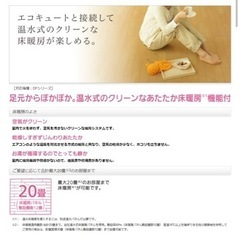 ﾊﾟﾅｿﾆｯｸ ｴｺｷｭｰﾄ ﾌﾙｵｰﾄ 370L 角 床暖+ ﾐﾄﾞﾙｸﾗｽ R03:HE-D 37FQS Panasonic･