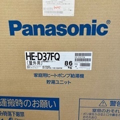 ﾊﾟﾅｿﾆｯｸ ｴｺｷｭｰﾄ ﾌﾙｵｰﾄ 370L 角 床暖+ ﾐﾄﾞﾙｸﾗｽ R03:HE-D 37FQS Panasonic･