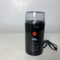 (220310)　カリタ　コーヒーミル　EG-45