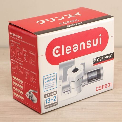 Cleansui クリンスイ CSP601 浄水器 (E1196aaxY)