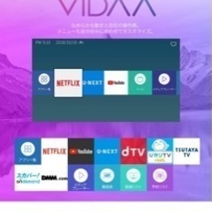 ハイセンスHisense43v型　4kチューナー