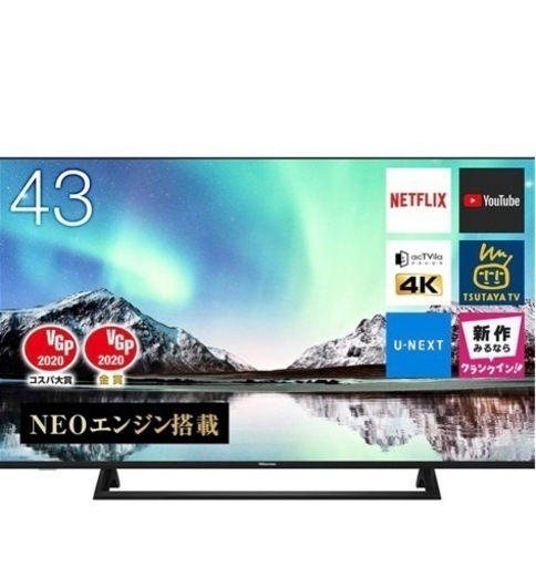 ハイセンスHisense43v型　4kチューナー