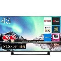 ハイセンスHisense43v型　4kチューナー