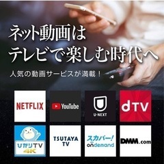 ハイセンスHisense43v型　4kチューナー