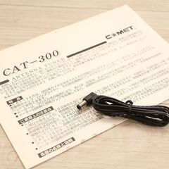 Comet CAT-300 COMET コメット アンテナチューナー 無線用 (J1036rwxY)