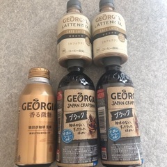 ジョージア　コーヒー　ブラック2本 カフェラテ2本 微糖1本