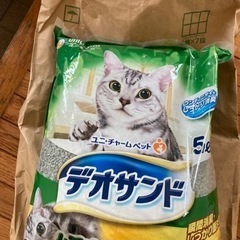 新品未使用【猫砂】×4袋　お値下げ