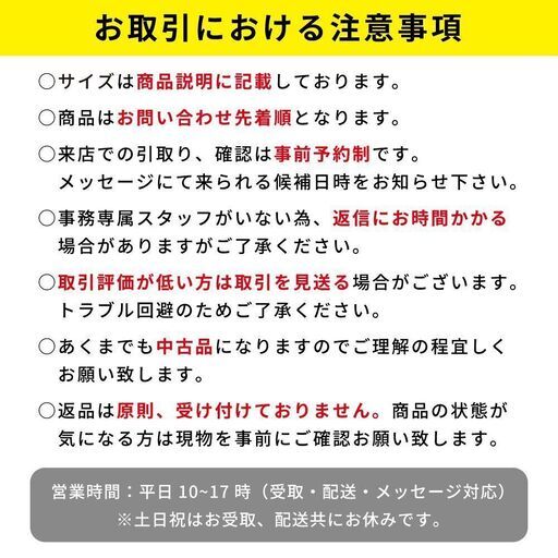 再値下げ‼︎ 新古品！｜高級ガラスコーヒーテーブル｜輸入家具店のオリジナル商品です