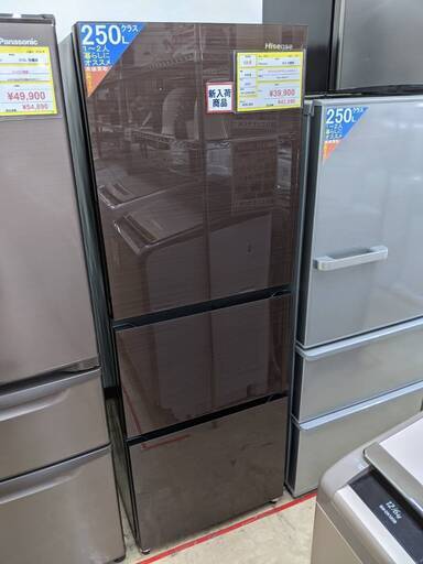 282L冷蔵庫　ファミリー冷蔵庫　hisense ハイセンス282L冷蔵庫No1970