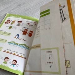 教育出版　小学1〜2年生　音楽のおくりもの2の画像