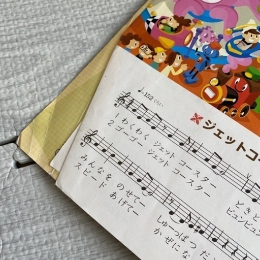 教育出版小学1 2年生音楽のおくりもの2 ミッキー 船堀の子供用品の中古あげます 譲ります ジモティーで不用品の処分